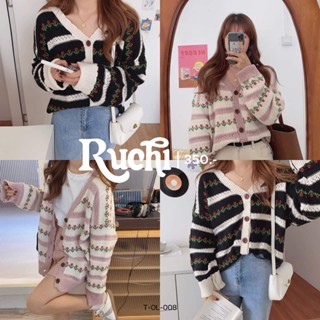 RUCHI- คาร์ดิแกนไหมพรม ไหมแบบทอห่าง ลายดอกคิวท์ๆ น่ารักมากๆ