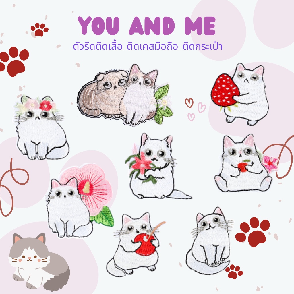 😄10บาททุกชิ้น😄ตัวรีดติดเสื้อ UC67 DIY:อาร์มติดเสื้อ ลายแมวสีขาว แมวคู่ ใช้เตารีดรีดติดลงผ้าได้เลยค่ะ