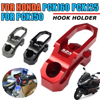 ตะขอแขวนหมวกกันน็อค ตะขอเกี่ยว FOR Honda PCX160 PCX150 PCX 160 ตะขอ PCX 150 125 2021 2022 ที่แขวนของรถมอเตอร์ไซค์ ตะขอเกี่ยว งาน CNC ตะขอแขวนของมอเตอร์ไซค์