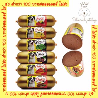 (ชิ้น) Pet8 Hotdog Bar ไส้กรอกสำหรับสุนัข 150g