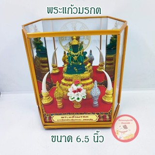 ตู้พระ พระแก้วมรกต ขนาด 6.5 นิ้ว