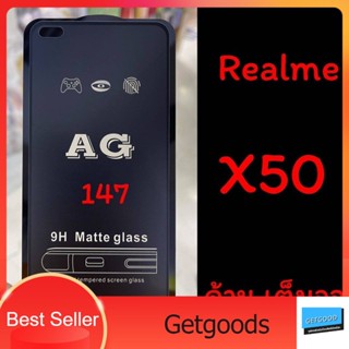 ฟิล์มกระจกด้าน realme x50 แถมฟรี!!ฟิล์มหลังเคฟล่า