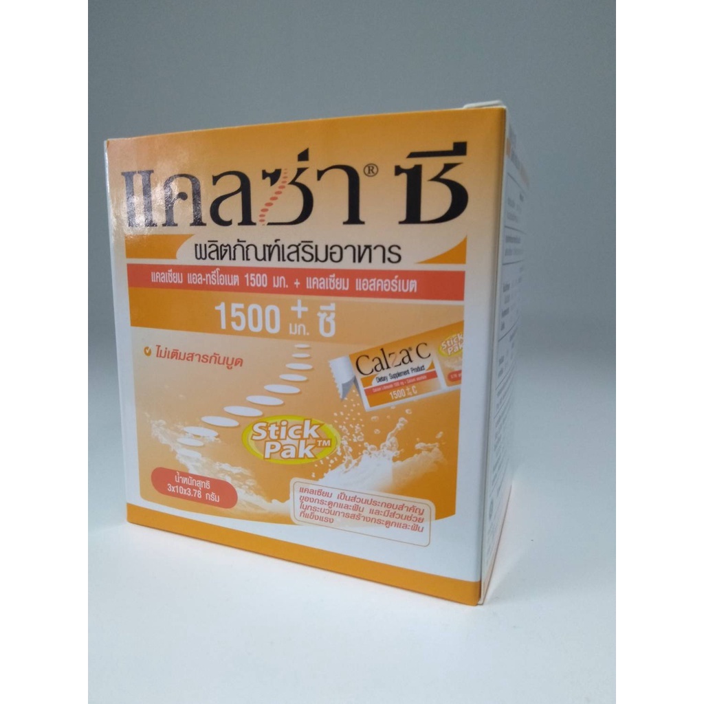 Calza C calcium L-threonate1500mg(รสส้ม)รุ่น 30ซอง  /แคลซ่า-ซี750มก.ชนิดเม็ด