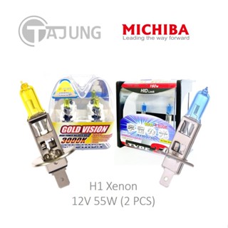 หลอดไฟหน้ารถยนต์ ไฟตัดหมอก H1 Michiba Xenon 12V 55W (1 คู่) แสงเหลือง/แสงขาว