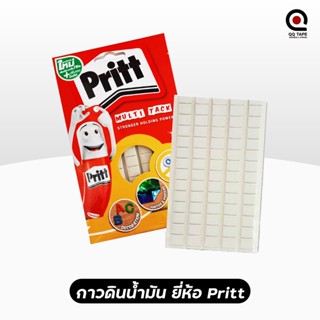 Pritt กาวดินน้ำมัน สีขาว 35 กรัม สีขาว กาวติดผนัง บรรจุ 78 ชิ้น