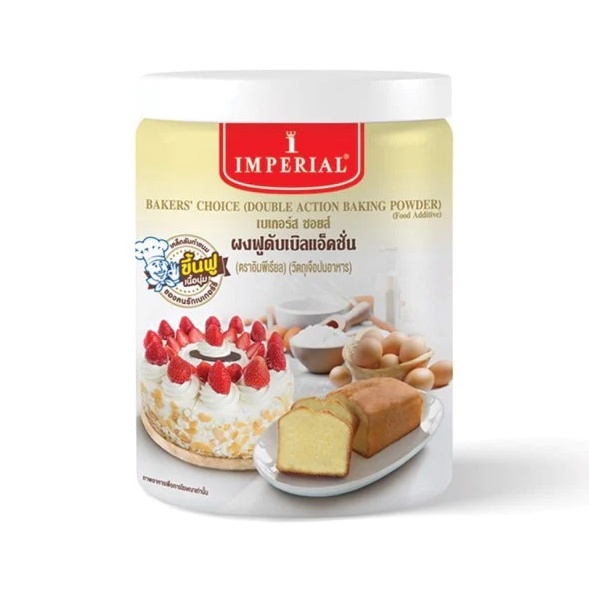 อิมพีเรียล เบเกอร์สชอยส์ ผงฟู ดับเบิลแอ็คชั่น คีโต (Imperial Bakers'choice Double Action Baking Powd