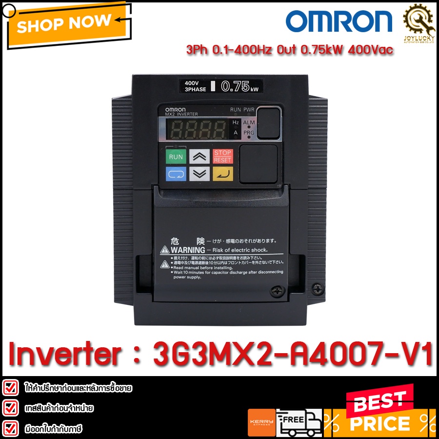 Inverter Omron 3G3MX2-A4007-V1,380V 3PH 1HP 0.75KW