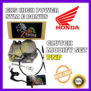 Sym E BONUS EX5 คลัทช์คลัตช์เครื่องยนต์ พลังงานสูง EX5 OLD MODIFY