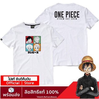 เสื้อยืด เสื้อวันพีช เสื้อยืดลิขสิทธิ์แท้ เสื้อยืดลายการ์ตูน ลาย one piece T-Shirt DOP-1426-WH