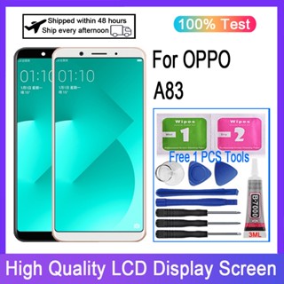 อะไหล่หน้าจอสัมผัส LCD แบบเปลี่ยน สําหรับ OPPO A83