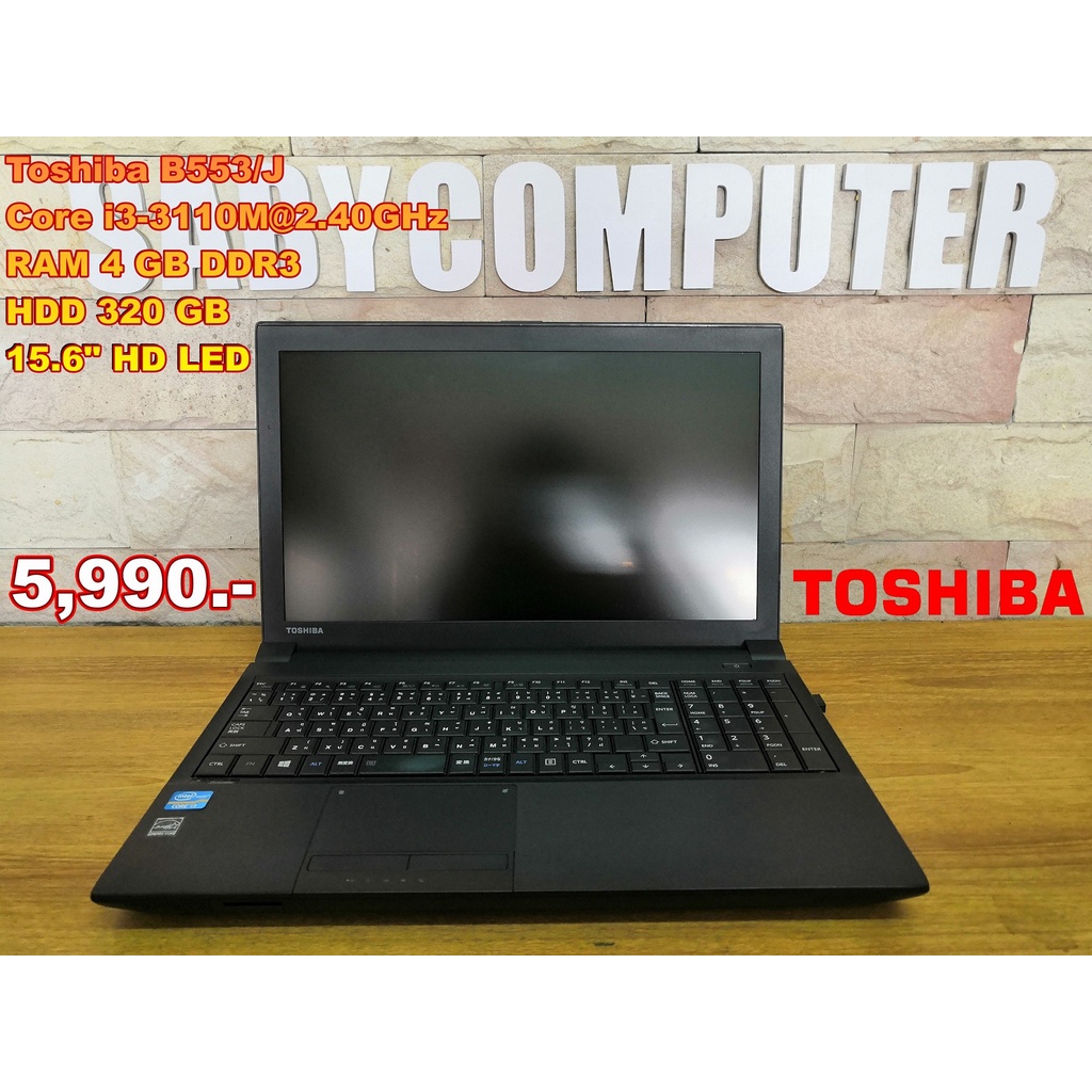Notebook โน๊ตบุ๊คมือสอง Toshiba i3/RAM 4GB/HDD 320GB/จอ 15.6"