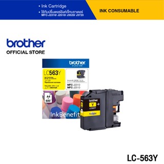 Brother LC-563Y ตลับหมึก สีเหลือง สำหรับเครื่องอิงค์เจ็ทรุ่น MFC-J2310, MFC-J2510, MFC-J3520, MFC-J3720