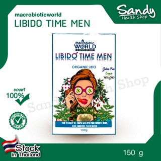 Fitfood - Libido Time Men 150g