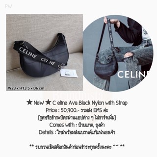 ★ NeW ★ C eline Ava Black Nylon with Strap