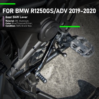 Ljbkoall คันเกียร์อลูมิเนียม CNC พับได้ สีฟ้า สําหรับ BMW R1250GS Adventure R1250 GS ADV 2019 2020