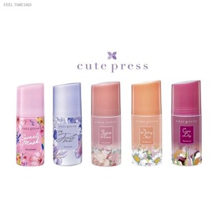 🔥ส่งไวจากไทย🔥โรลออน Cute Press Deodorant 3 กลิ่น Juliet Rose,Daisy Star,Just Me 60ml.