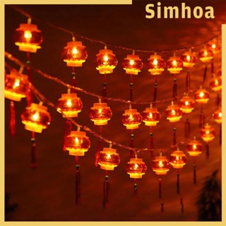 [SIMHOA] สายไฟ สีแดง สไตล์จีนดั้งเดิม สําหรับตกแต่งสวน ปาร์ตี้ โคมแดง ปมจีน ไฟ LED เชือก ของตกแต่งงานแต่งงานแบบใช้แบตเตอรี่ปีใหม่ ไฟประดับตรุษจีน 3 ม. 20 ดวง