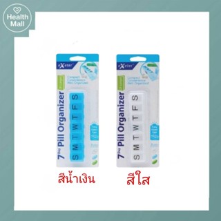 Exeter 7 day pill organizer ตลับยา