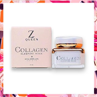 ✅Z Qeen Collagen Sleeping Mask  | คอลลาเจน สลีปปิ้ง มาร์ค | 1 กระปุก ขนาด 15 กรัม.