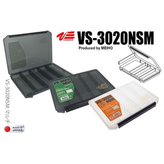 กล่อง Versus VS-3020 NSM