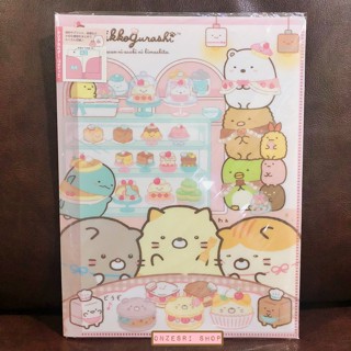 แฟ้มลาย Sumikko Gurashi Nekos Siblings and Sweet Shop แบบ Sweet Shop ด้านในใส่เอกสารแบบ pocket ใส่ได้ 10 ช่อง