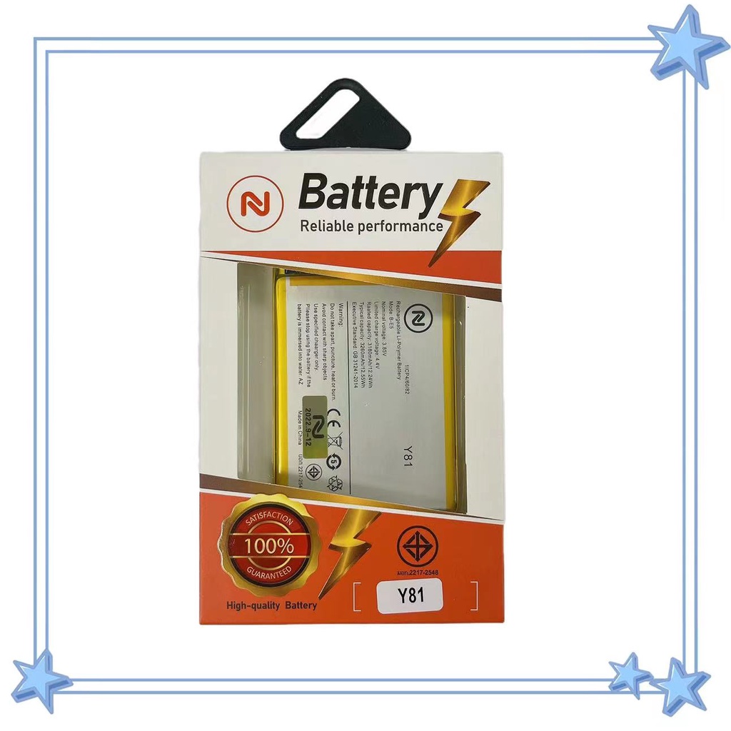 แบตเตอรี่ Vivo Y81/Y81i /Y83 B-E5 พร้อมเครื่องมือ แบตแท้ มีมอก. คุณภาพดี ประกัน1ปี แบตVivo Y81 แบตY8