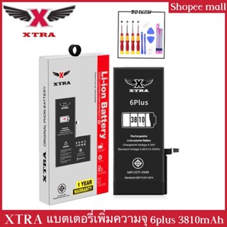 XTRA Battery เพิ่มความจุ 6plus 3810mAh เช็คสุขภาพแบตได้100% ประกันแบตเตอรี่ 1 ปี