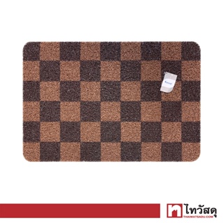 KASSA HOME พรมดักฝุ่น Chessboard รุ่น PVLM20_C002_4060BN ขนาด 40 x 60 ซม. สีน้ำตาล