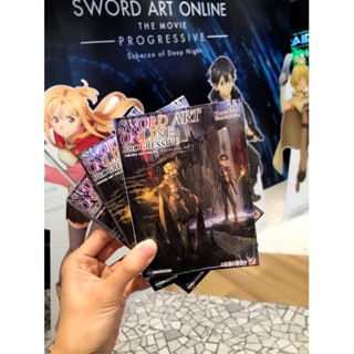 นิยาย Sword Art Online The movie -Progressive- : Scherzo of Deep Night ฉบับพิเศษ"แปลไทย"(NEW)