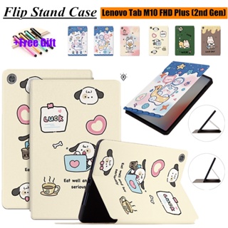 เคสแท็บเล็ตหนัง PU แบบฝาพับ ลายน่ารัก พร้อมขาตั้ง สําหรับ Lenovo Tab M10 FHD Plus (2nd Gen) TB-X606F TB-X606X 10.3 นิ้ว