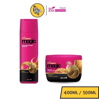 Biowoman Magic Shampoo 400 ml. / Treatment 500 ml. ไบโอวูเมนส์ แชมพู ทรีทเม้นท์ สำหรับผมแห้งเสีย