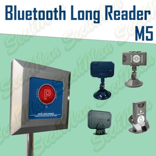 M5 เครื่องอ่านการ์ดบลูทูธระยะไกลคลื่น 433.92Mhz (Bluetooth Long Reader)