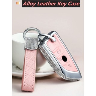 Diamond Leather Car Key Case Cover Key Cover Case For BMW X5 F15 X6 F16 G30 7 Series G11 X1 F48 F39 Car Shell Car-Stylin