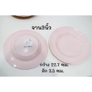 จาน เมลามีนรุ่นหนา สีชมพูล้วน แพ็ค 12ใบ