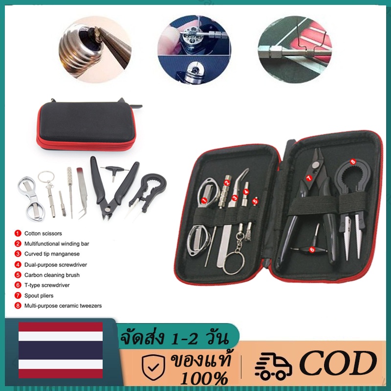 【จัดส่งฟรี】9 in 1 ชุดเครื่องมือ DIY แหนบคีมทดสอบความต้านทาน ชุดอุปกรณ์เสริมคีมตัดและแหนบ กระเป๋าเครื่องมือลวด Tool Bag Wire Heaters Kit