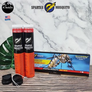 [Spartan Mosquito] Pro Tech Kills Mosquito 2 count  เครื่องดักยุง ดักแมลง กลางแจ้ง