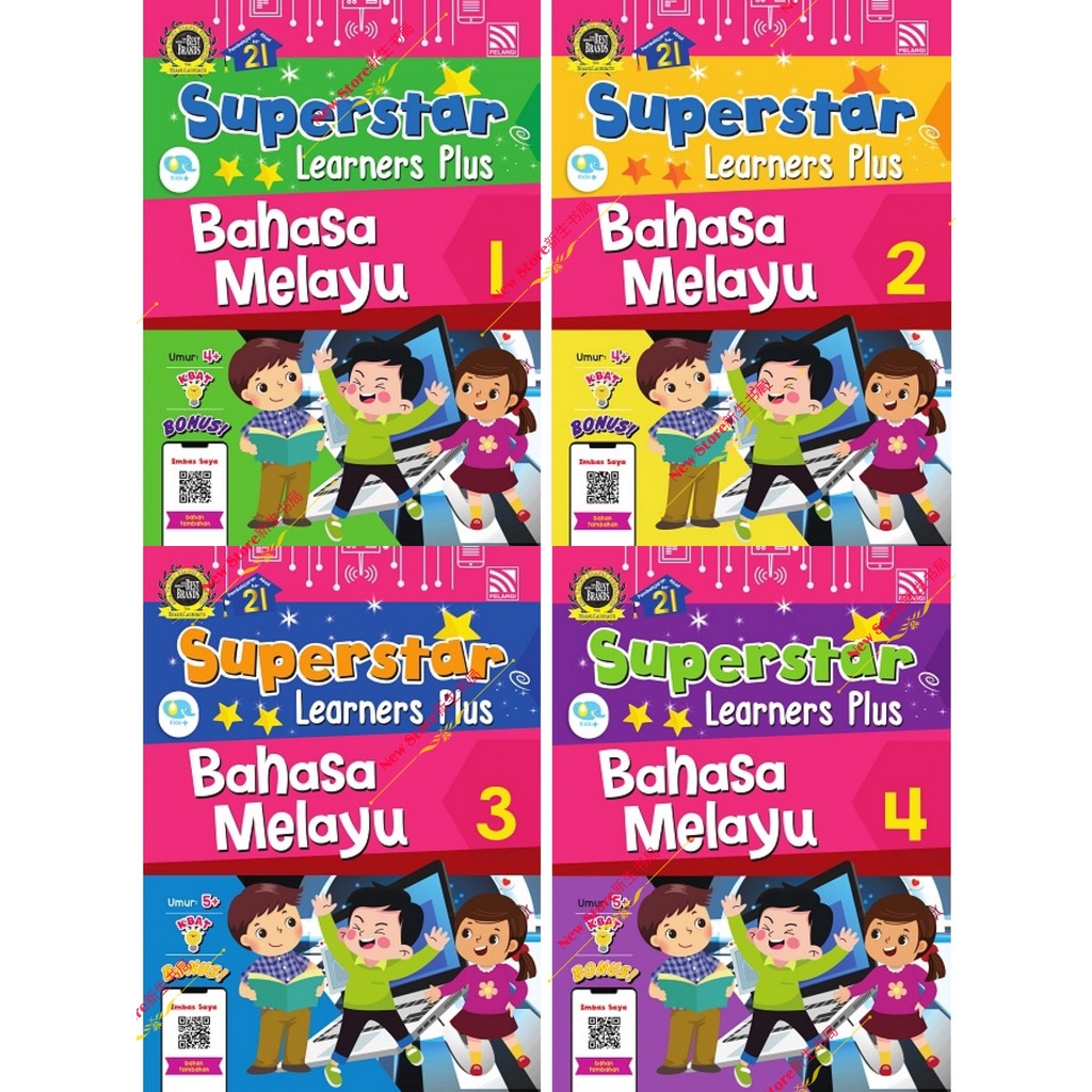 [PLUI]Superstar Learners Plus 国文作品+国文业 Bahasa Melayu หนังสือข้อความ + หนังสือกิจกรรม Bahasa Melayu -