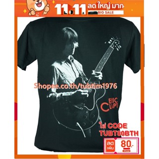 เสื้อวง Eric Clapton เสื้อวงร็อค เมทัล สากล เสื้อวินเทจ เอริก แคลปตัน ECN778