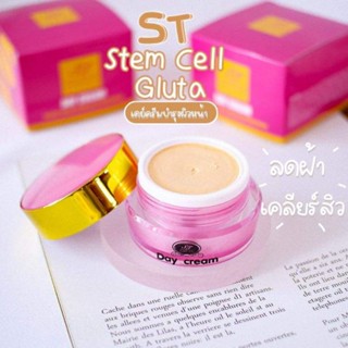 เดย์ครีมst ขนาด15g( 1กระปุก) ST Absolute #ครีมลดสิว #ฝ้ากระ #st สเต็มเซลกลูต้า กันแดด