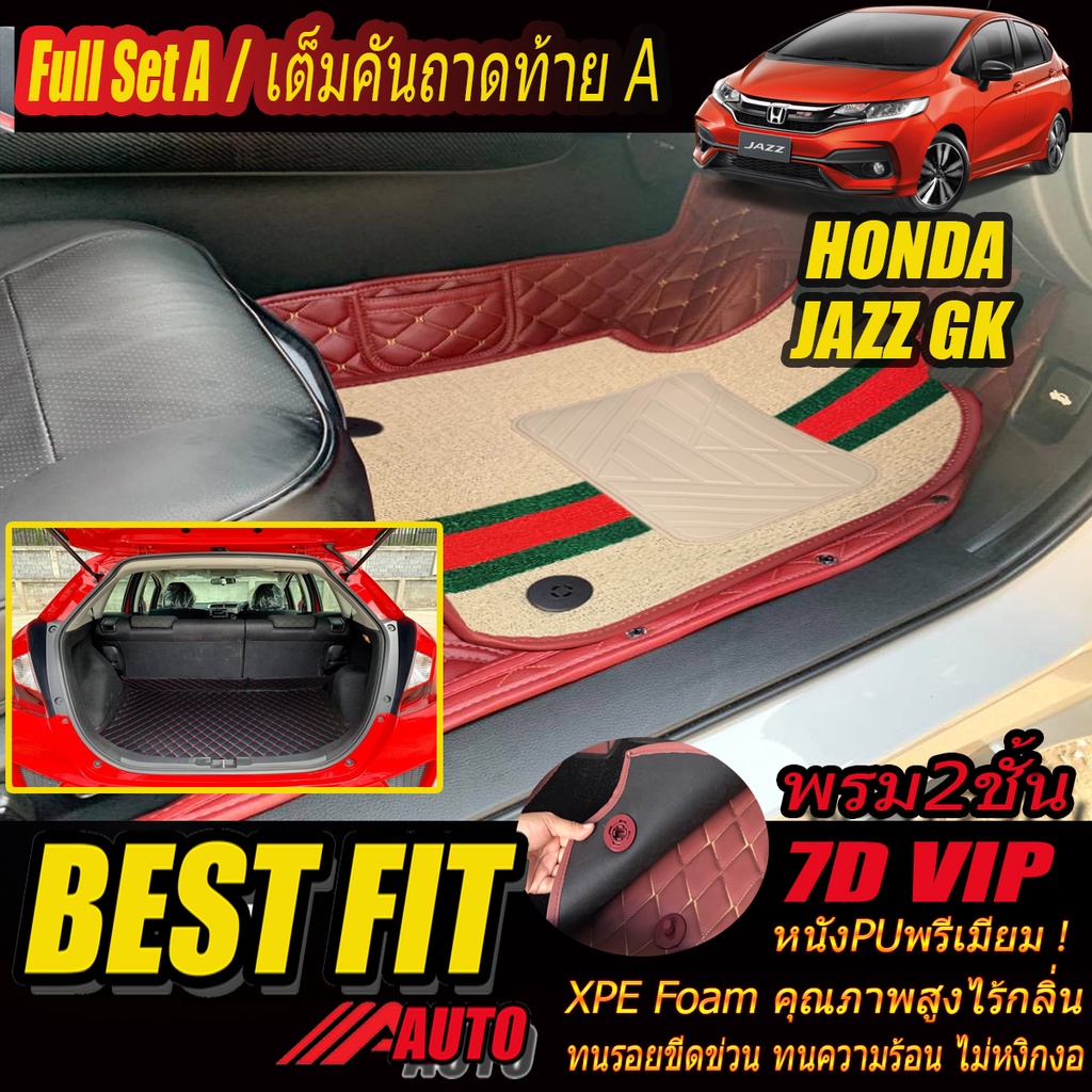 Honda Jazz GK 2014-รุ่นปัจจุบัน Full Set A (เต็มคันรวมถาดท้ายรถแบบ A) พรมรถยนต์ Honda Jazz GK พรม7D 