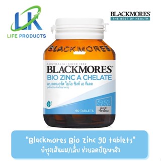 Blackmores Bio Zinc A Chelate 90 tablets แบลคมอร์ส ไบโอ ซิงค์ เอ คีเลต 1 ขวด บรรจุ 90 เม็ด