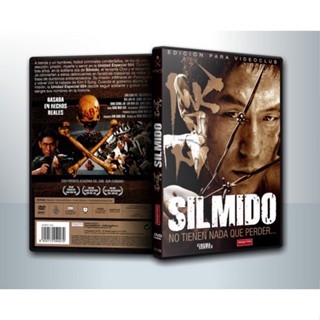 [ DVD Movie มีปก+สกรีนแผ่น-ไม่มีกล่อง ]  SILMIDO เกณฑ์เจ้าพ่อไปเป็นทหาร ( 1 DVD )