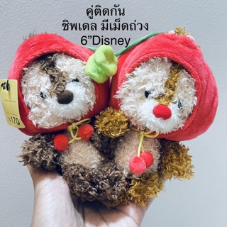 #ขายคู่ #ตุ๊กตา #ชิพแอนด์เดล #เชอรี่ #ตัวติดกัน #Chip #and #Dale #ป้ายผ้า #Disney #ดิสนีย์ #มีเลขแทรค #ขนาด6” #น่ารักมาก