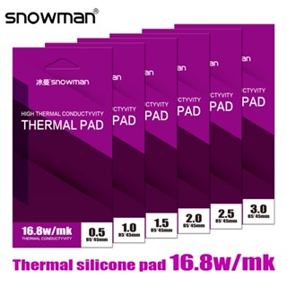 thermal pad ซิลิโคน แบบแผ่น ใช้ระบายความร้อน 16.8W/MK ขนาด 0.5 , 1.0 , 1.5 , 2.0 , 2.5 , 3.0mm SNOWMAN