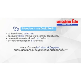 American Standard PC-B3834E ชุดทางน้ำเข้า (Water Control Set)