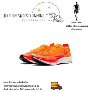 🔥Supper Sales✨สีใหม่💥รองเท้าวิ่ง ชาย-หญิงNike ZoomX Vaporfly Next% 2