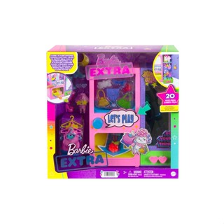 Barbie Extra Fashion Playset รุ่น HFG75