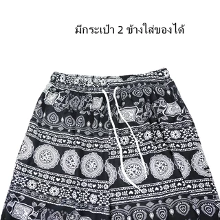 กางเกงลายช้างแฟชั่นขายาวรุ่น 989 -1#ทรงขาจั้ม ผ้าหนังไก่ สวมใส่สบายสุดชิล มีเชือกผูกรูดได้ มีกระเป๋า2ข้าง