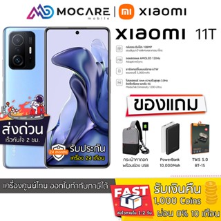 ร้านแนะนำส่งด่วน </a></div>
<div style=