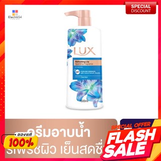 ลักส์ ครีมอาบน้ำ กลิ่นรีเฟรชชิ่ง ลิลลี่ สปาร์คกลิ้ง ฟราแกรนซ์ 500 มล.Lux Shower Cream Refreshing Lily Sparkling Fragranc